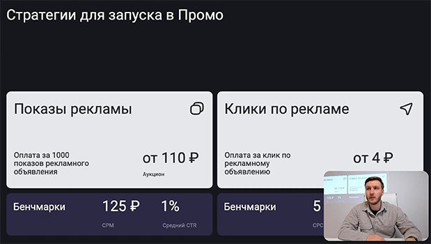 обучение SMM - менеджер